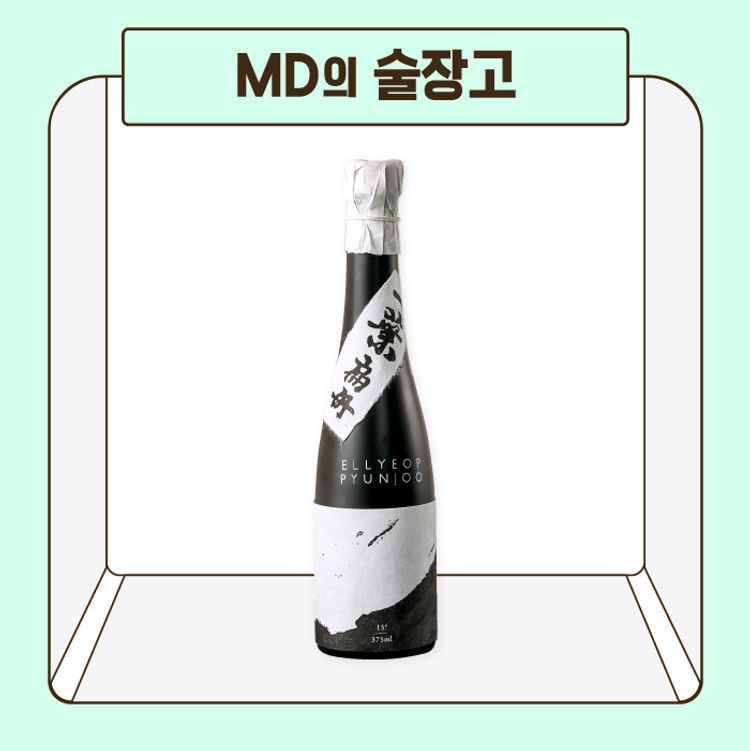 술담화 직매장지점 MD의 술장고 (일엽편주 약주) null