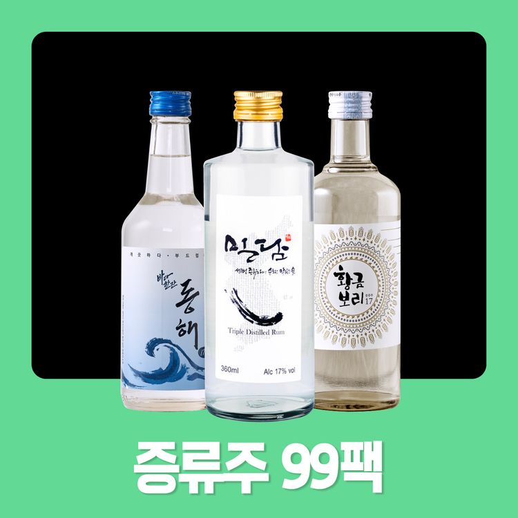 술담화 직매장지점 증류주 99팩 null