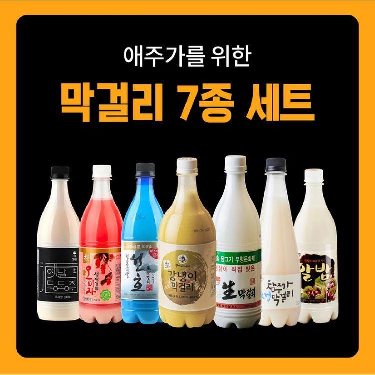 술담화 직매장지점 애주가를 위한 막걸리 7병세트 null