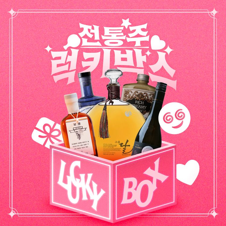 술담화 직매장지점1  null