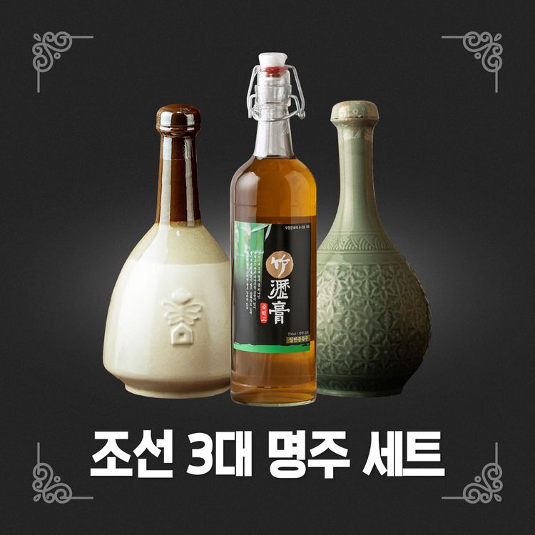 술담화 직매장지점 조선 3대 명주세트 null