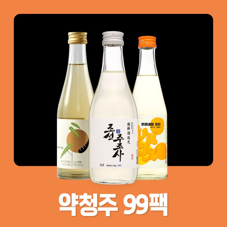 술담화 직매장지점 약청주 99팩 null